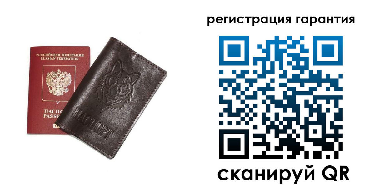 временная прописка в Котельниково