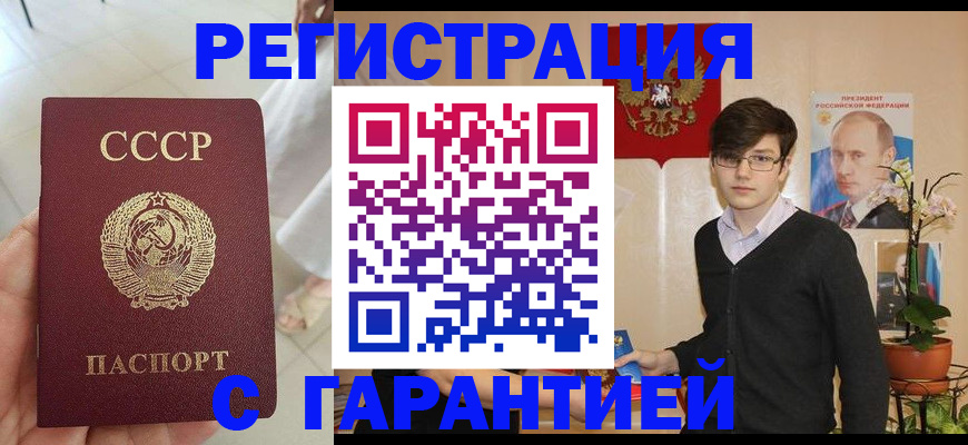 временная регистрация поиск в Котельниково