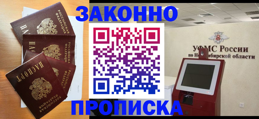 форма 3 в Котельниково