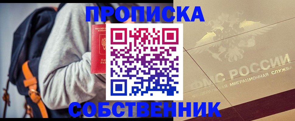 временная регистрация госуслуги в Котельниково